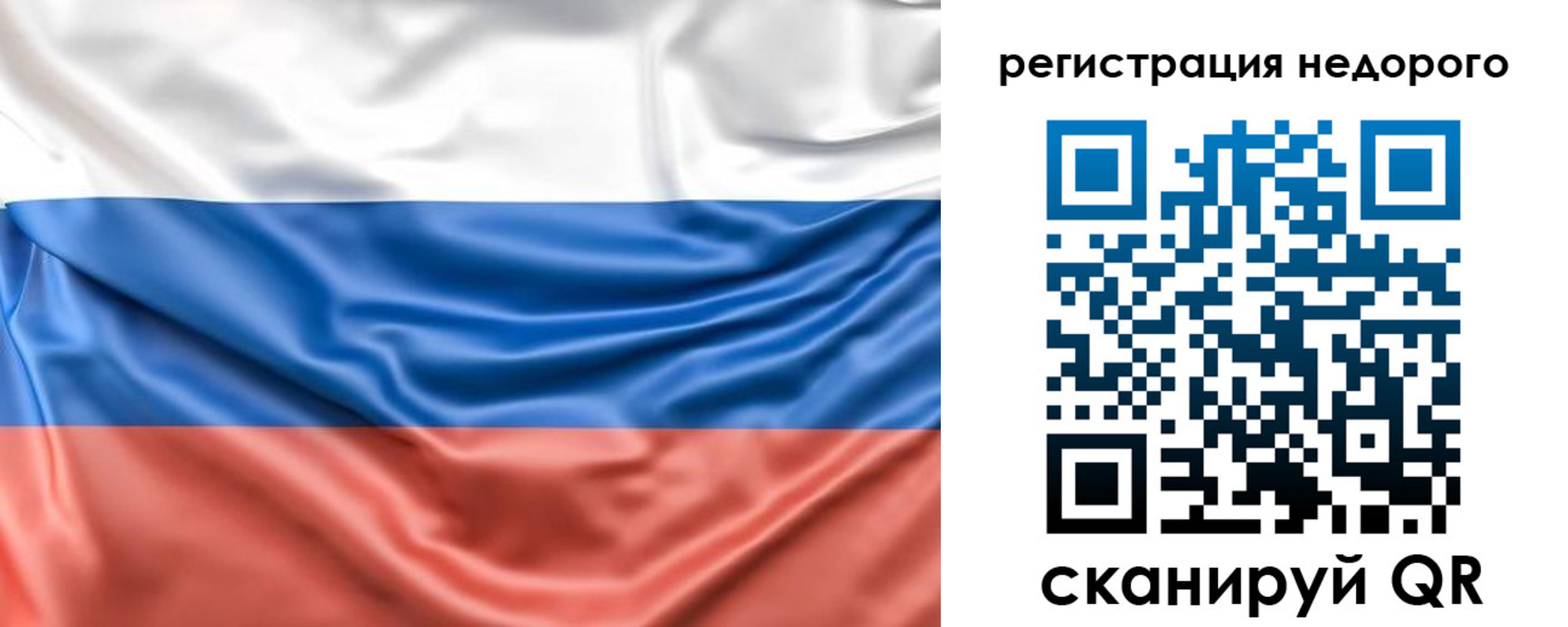 временная прописка в Щёкино